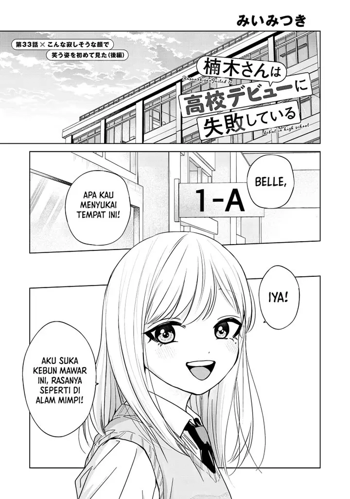 image-komik-kusunoki-san-wa-koukou-debut-ni-shippai-shite-iru-chapter-33-16/28