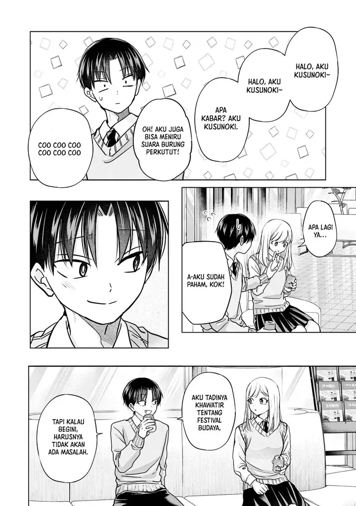 image-komik-kusunoki-san-wa-koukou-debut-ni-shippai-shite-iru-chapter-34-3/25