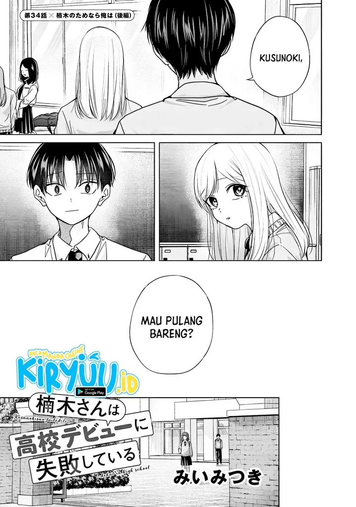 image-komik-kusunoki-san-wa-koukou-debut-ni-shippai-shite-iru-chapter-34-12/25