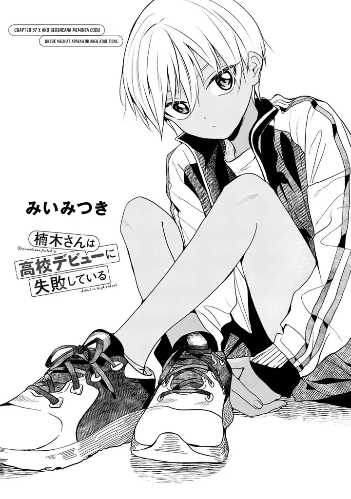 image-komik-kusunoki-san-wa-koukou-debut-ni-shippai-shite-iru-chapter-37-0/18