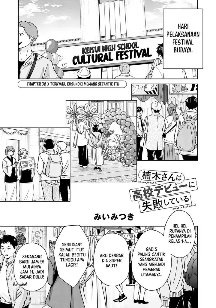 image-komik-kusunoki-san-wa-koukou-debut-ni-shippai-shite-iru-chapter-38.1-0/20