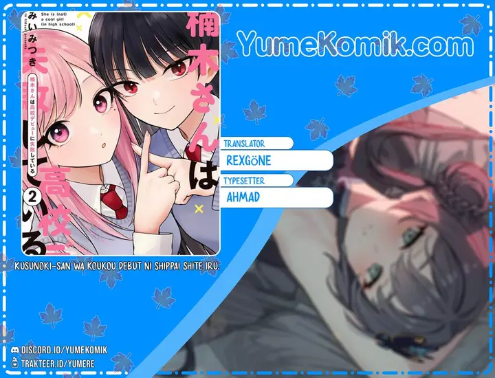 image-komik-kusunoki-san-wa-koukou-debut-ni-shippai-shite-iru-chapter-4-0/22