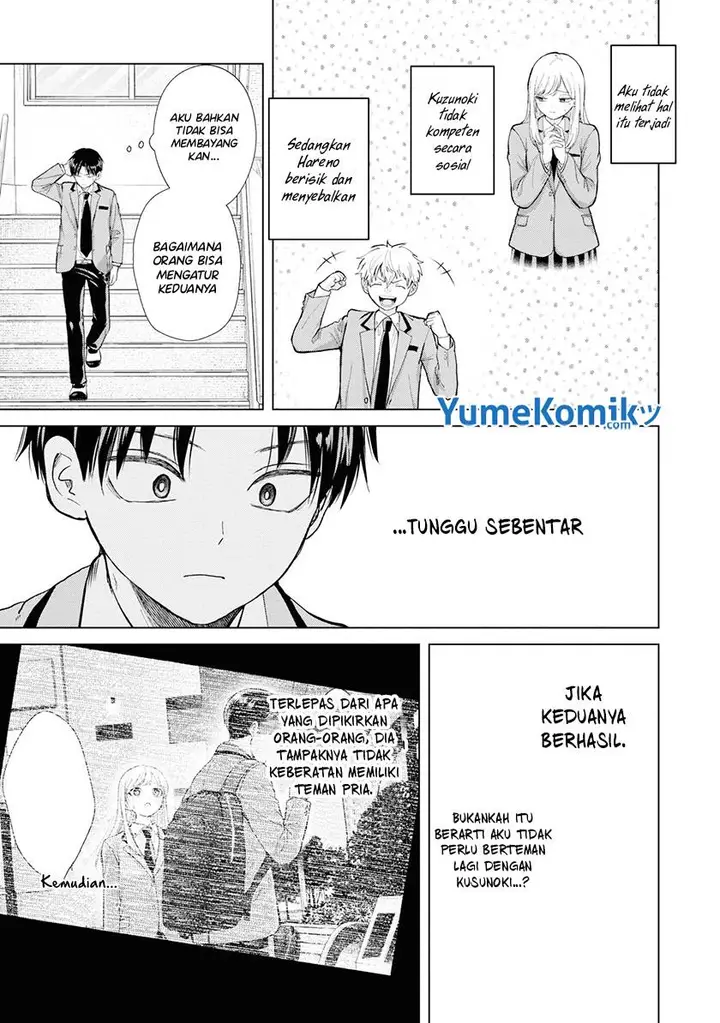 image-komik-kusunoki-san-wa-koukou-debut-ni-shippai-shite-iru-chapter-4-5/22