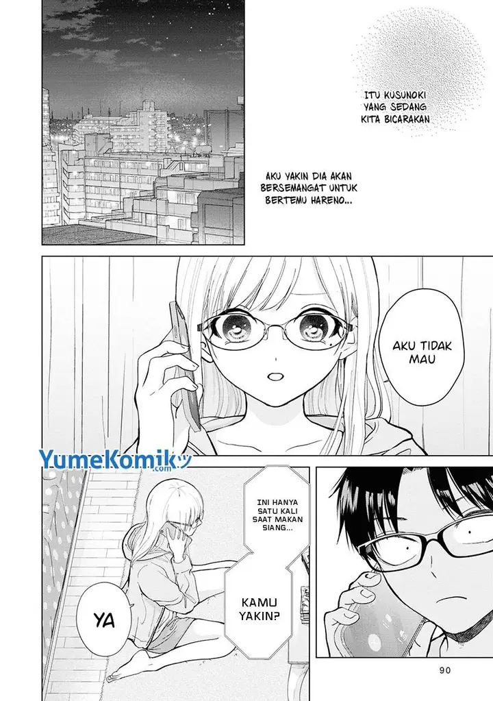 image-komik-kusunoki-san-wa-koukou-debut-ni-shippai-shite-iru-chapter-4-12/22