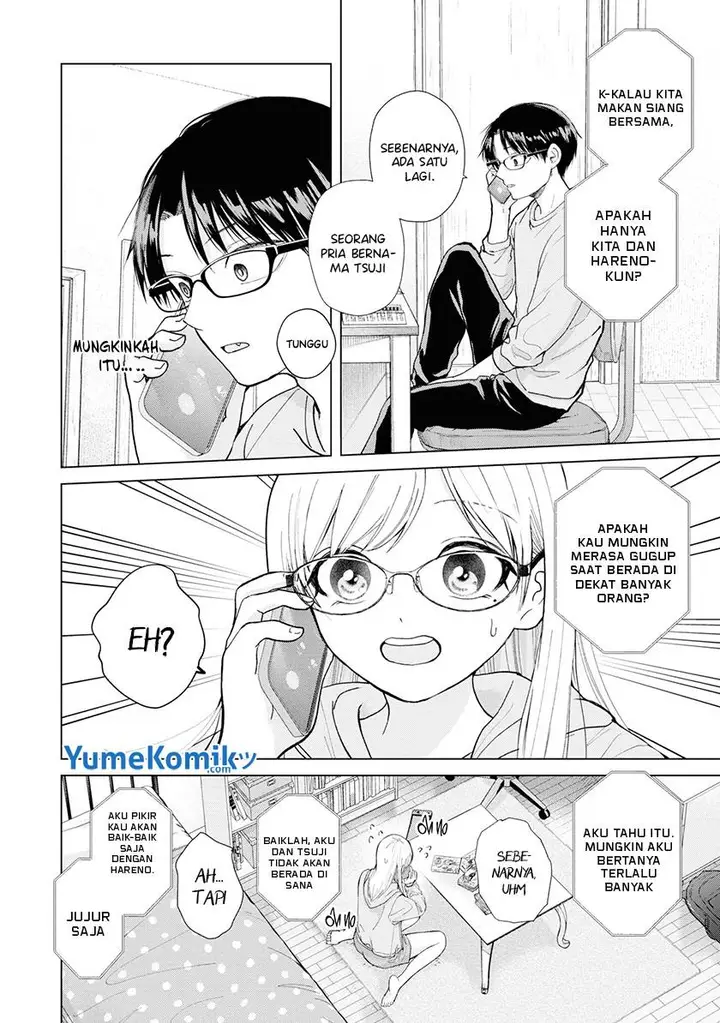 image-komik-kusunoki-san-wa-koukou-debut-ni-shippai-shite-iru-chapter-4-14/22