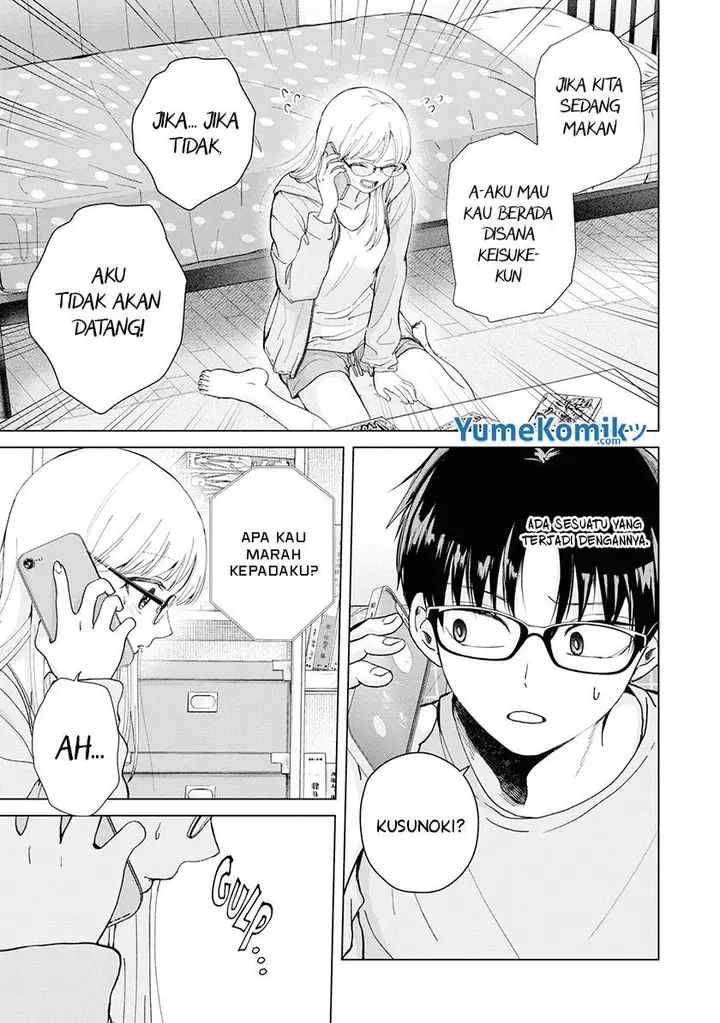 image-komik-kusunoki-san-wa-koukou-debut-ni-shippai-shite-iru-chapter-4-17/22