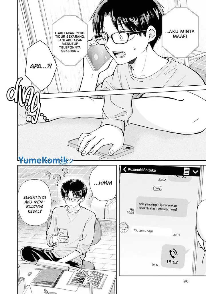 image-komik-kusunoki-san-wa-koukou-debut-ni-shippai-shite-iru-chapter-4-18/22
