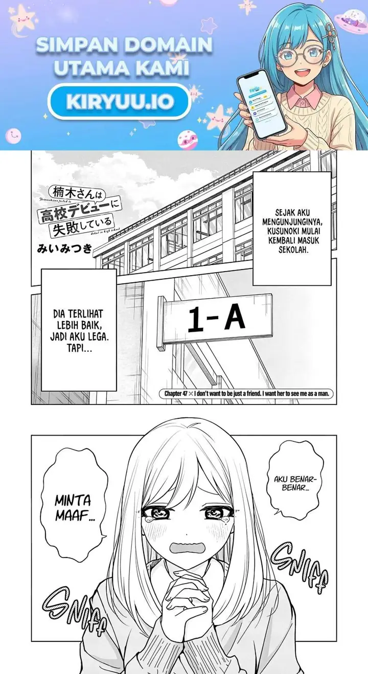 image-komik-kusunoki-san-wa-koukou-debut-ni-shippai-shite-iru-chapter-47-0/32