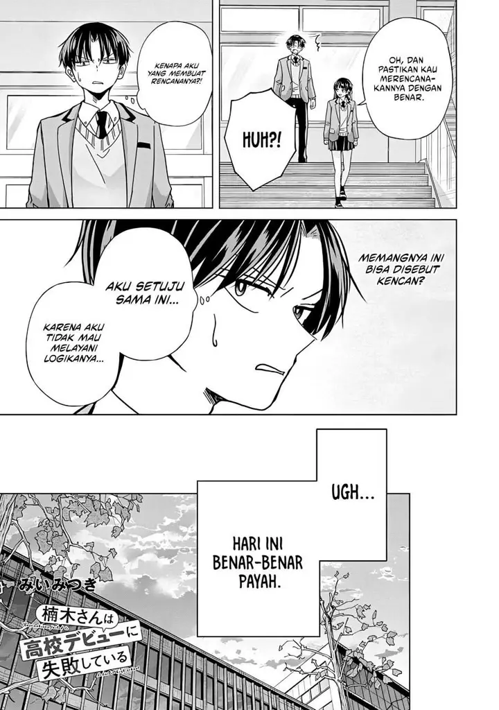 image-komik-kusunoki-san-wa-koukou-debut-ni-shippai-shite-iru-chapter-47-18/32
