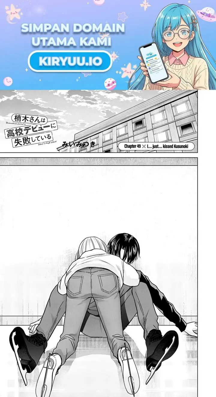 image-komik-kusunoki-san-wa-koukou-debut-ni-shippai-shite-iru-chapter-49-0/20