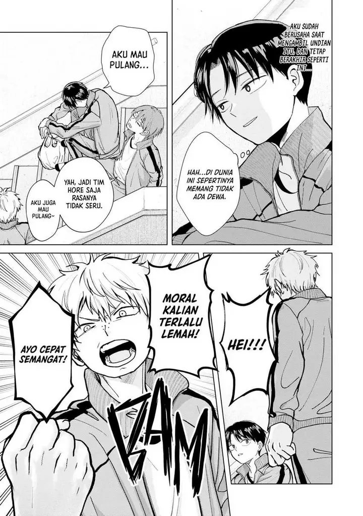 image-komik-kusunoki-san-wa-koukou-debut-ni-shippai-shite-iru-chapter-6-4/20