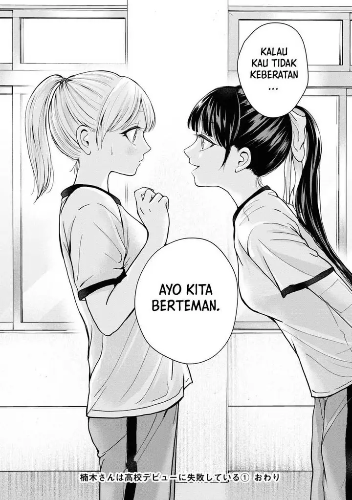 image-komik-kusunoki-san-wa-koukou-debut-ni-shippai-shite-iru-chapter-7-23/25
