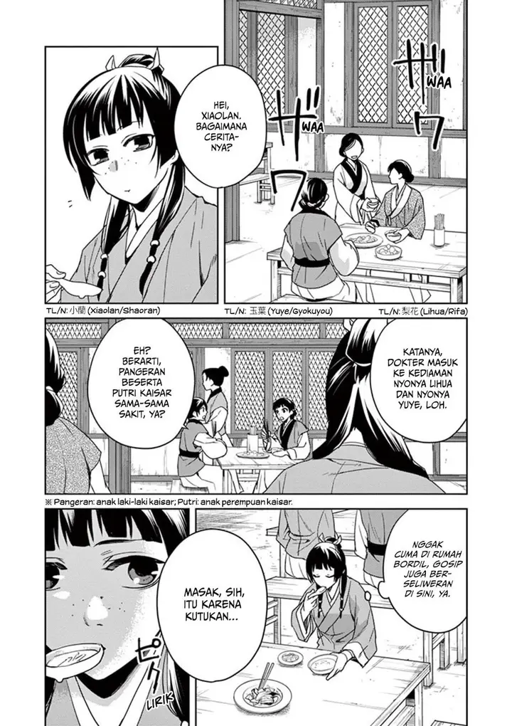 image-komik-kusuriya-no-hitorigoto-maomao-no-koukyuu-nazotoki-techou-chapter-1-8/47