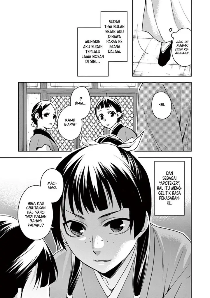image-komik-kusuriya-no-hitorigoto-maomao-no-koukyuu-nazotoki-techou-chapter-1-11/47
