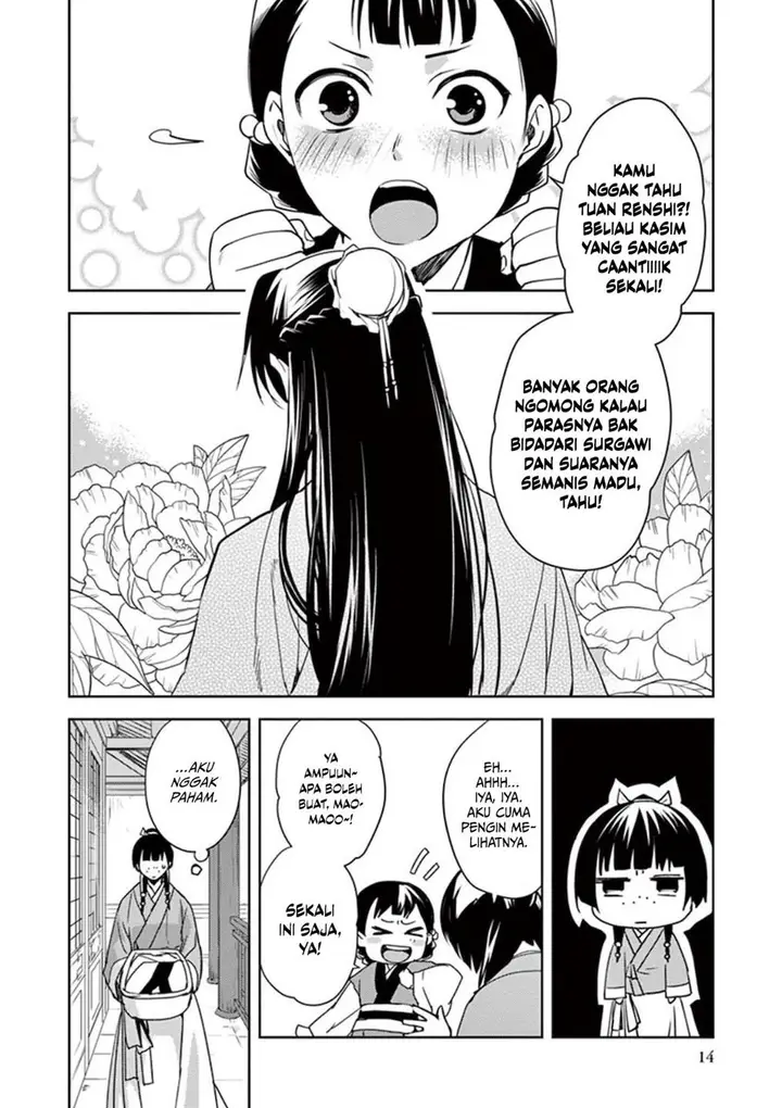 image-komik-kusuriya-no-hitorigoto-maomao-no-koukyuu-nazotoki-techou-chapter-1-14/47