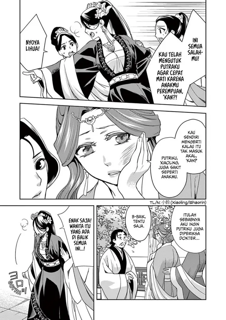 image-komik-kusuriya-no-hitorigoto-maomao-no-koukyuu-nazotoki-techou-chapter-1-17/47