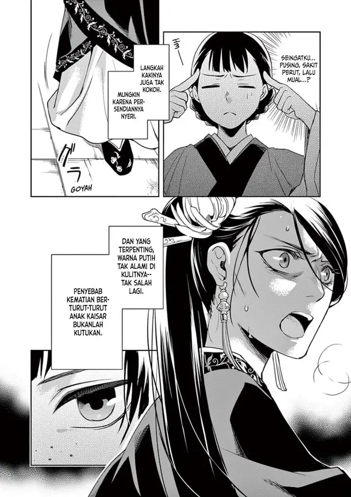 image-komik-kusuriya-no-hitorigoto-maomao-no-koukyuu-nazotoki-techou-chapter-1-18/47