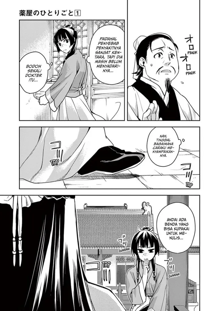 image-komik-kusuriya-no-hitorigoto-maomao-no-koukyuu-nazotoki-techou-chapter-1-19/47
