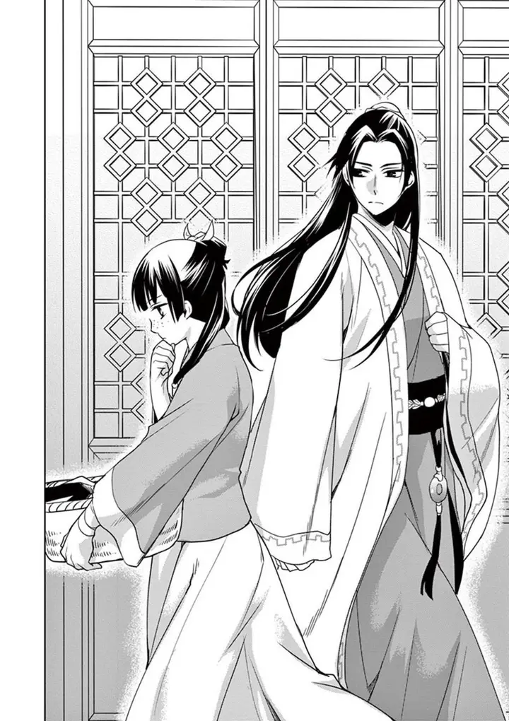 image-komik-kusuriya-no-hitorigoto-maomao-no-koukyuu-nazotoki-techou-chapter-1-20/47
