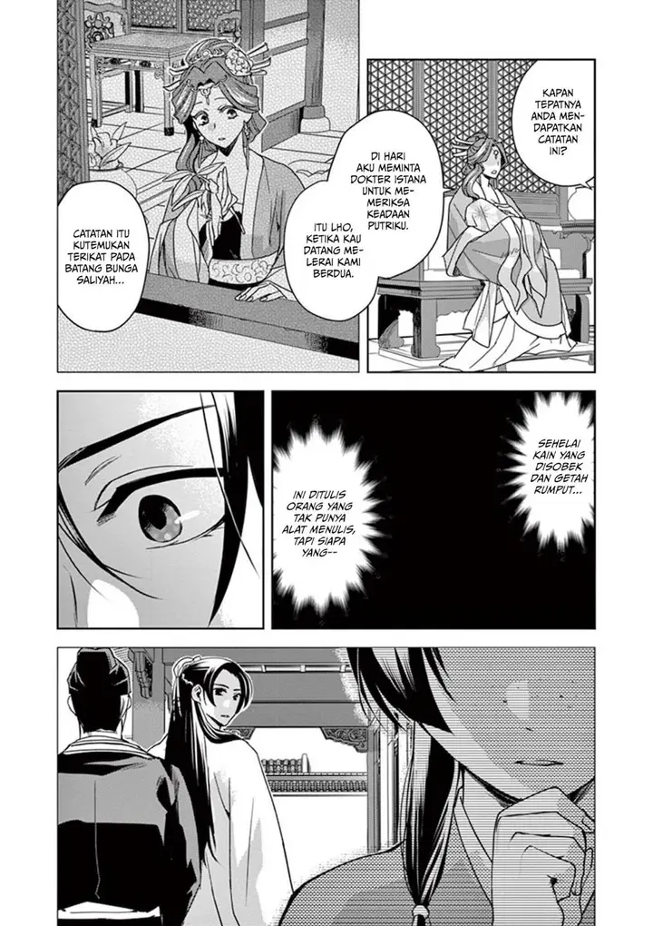 image-komik-kusuriya-no-hitorigoto-maomao-no-koukyuu-nazotoki-techou-chapter-1-25/47