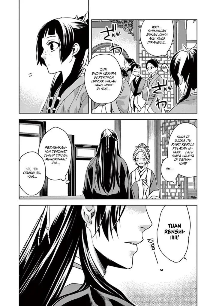 image-komik-kusuriya-no-hitorigoto-maomao-no-koukyuu-nazotoki-techou-chapter-1-29/47