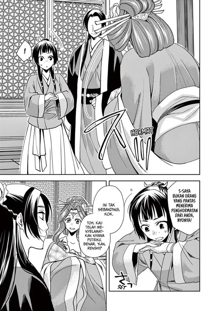 image-komik-kusuriya-no-hitorigoto-maomao-no-koukyuu-nazotoki-techou-chapter-1-37/47