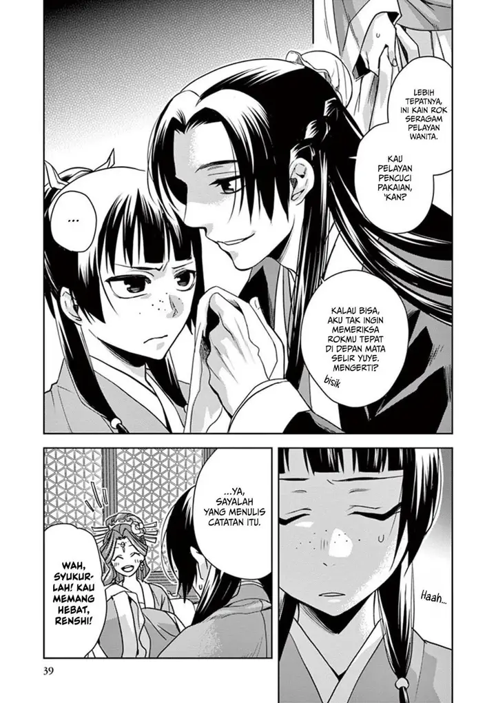 image-komik-kusuriya-no-hitorigoto-maomao-no-koukyuu-nazotoki-techou-chapter-1-39/47