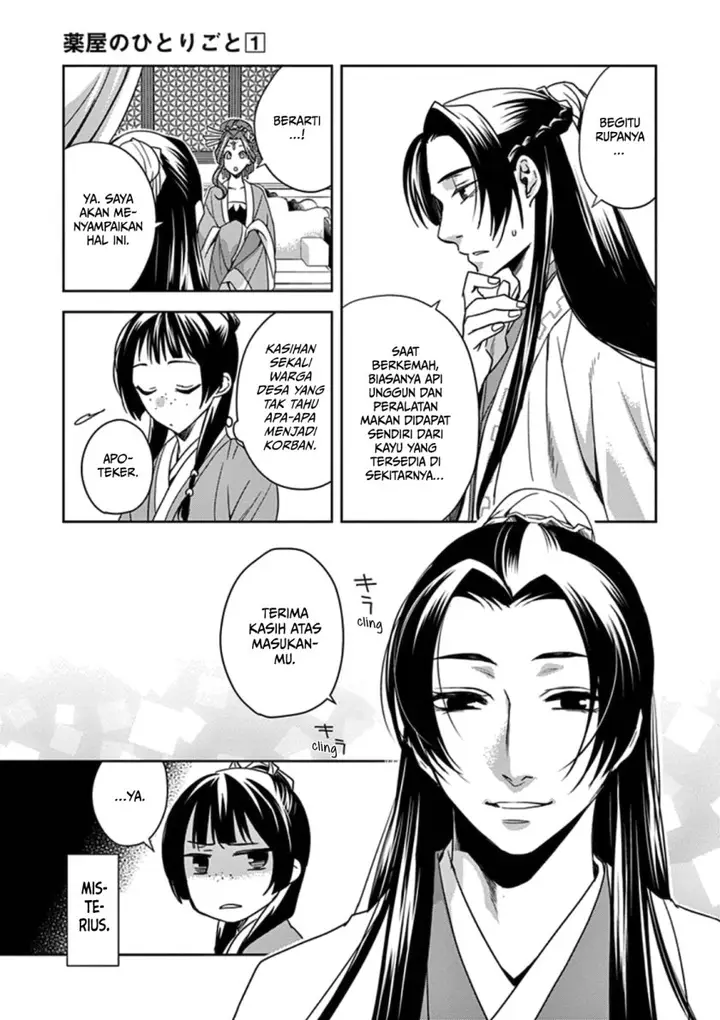 image-komik-kusuriya-no-hitorigoto-maomao-no-koukyuu-nazotoki-techou-chapter-3-9/39