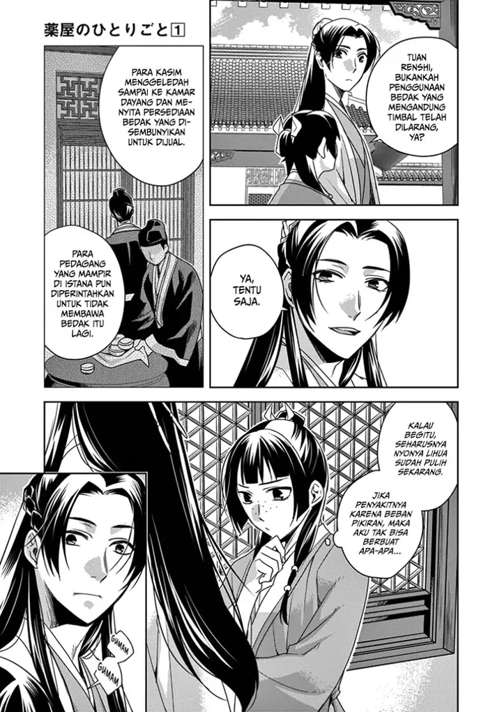 image-komik-kusuriya-no-hitorigoto-maomao-no-koukyuu-nazotoki-techou-chapter-4-20/29