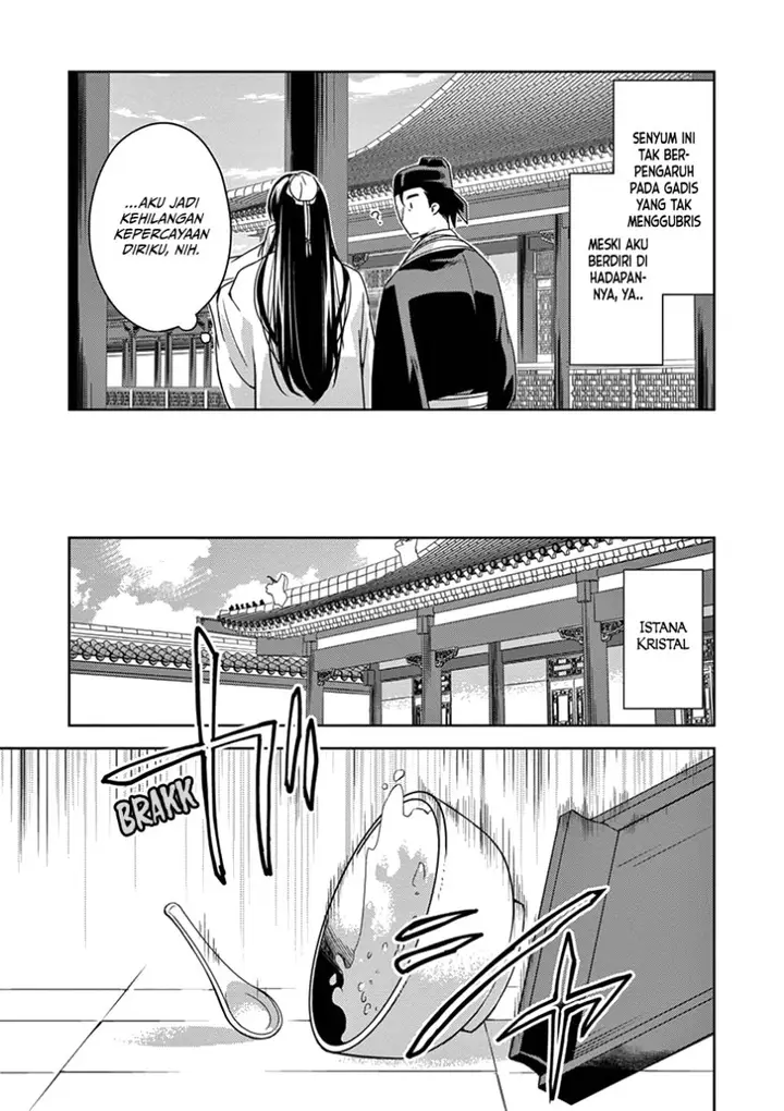 image-komik-kusuriya-no-hitorigoto-maomao-no-koukyuu-nazotoki-techou-chapter-4-26/29