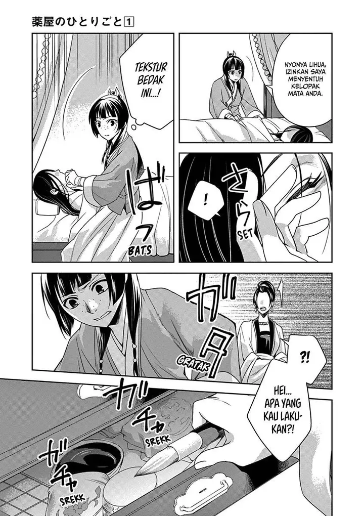 image-komik-kusuriya-no-hitorigoto-maomao-no-koukyuu-nazotoki-techou-chapter-5-8/40