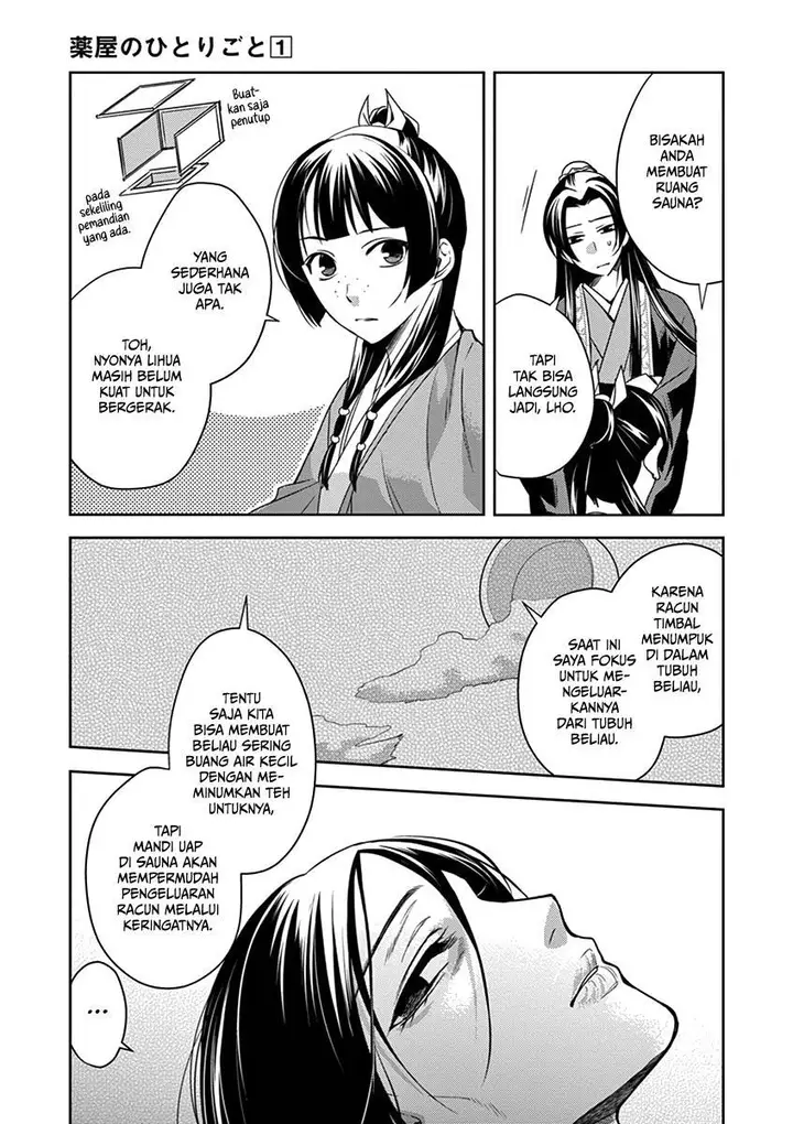 image-komik-kusuriya-no-hitorigoto-maomao-no-koukyuu-nazotoki-techou-chapter-5-19/40