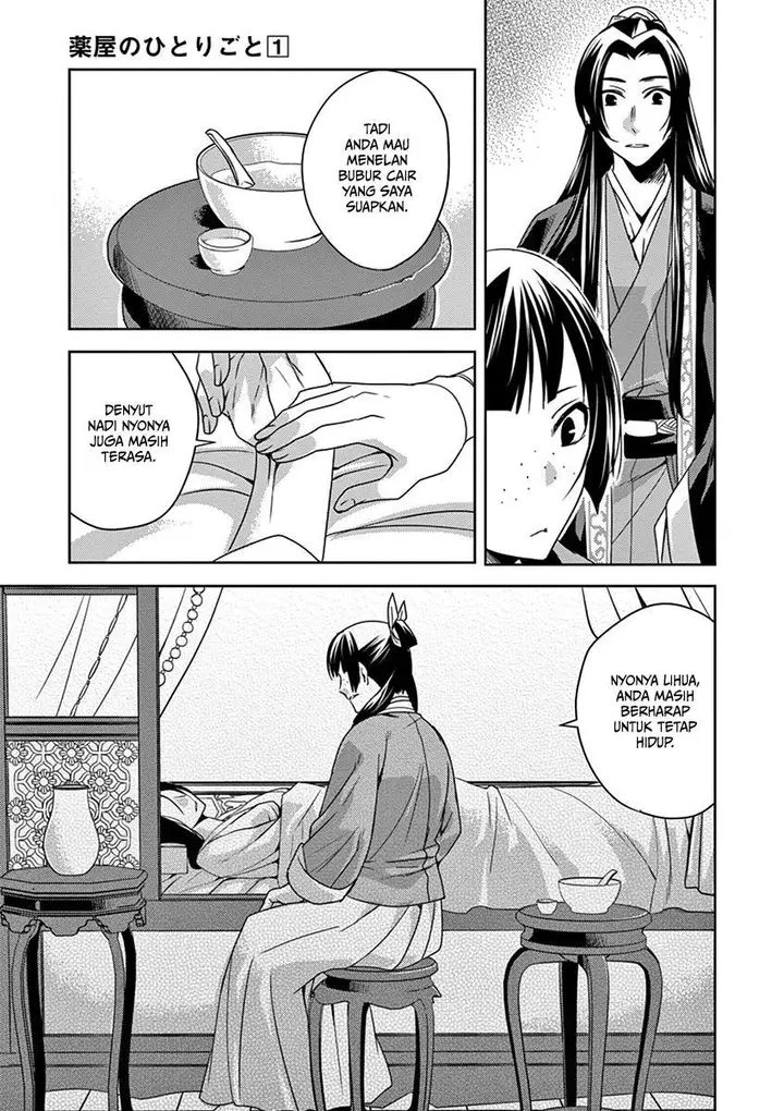 image-komik-kusuriya-no-hitorigoto-maomao-no-koukyuu-nazotoki-techou-chapter-5-21/40