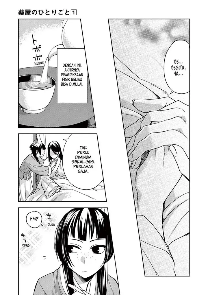 image-komik-kusuriya-no-hitorigoto-maomao-no-koukyuu-nazotoki-techou-chapter-5-23/40
