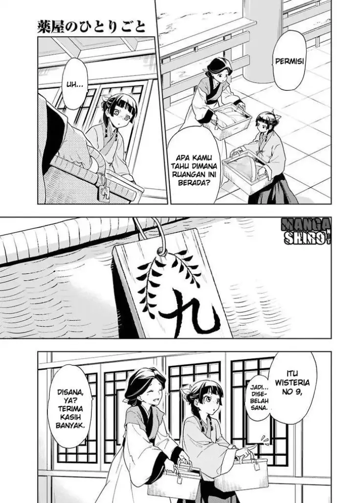 image-komik-kusuriya-no-hitorigoto-chapter-01-7/44