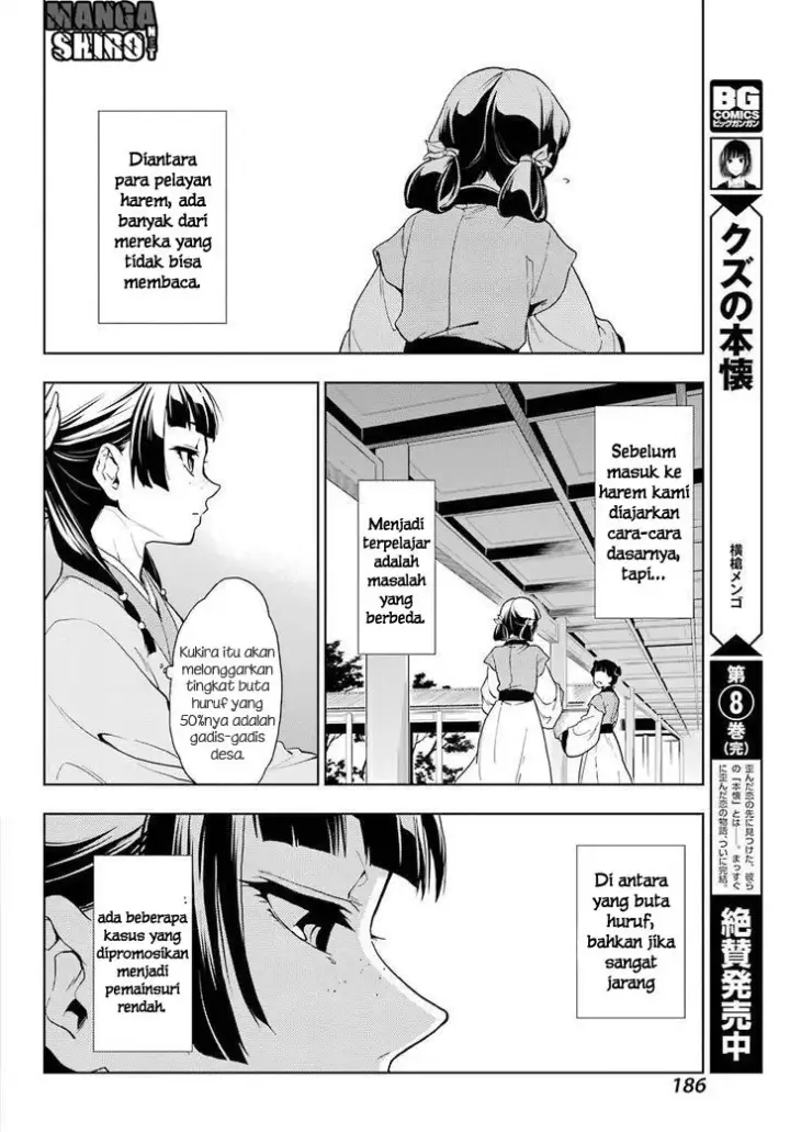 image-komik-kusuriya-no-hitorigoto-chapter-01-8/44