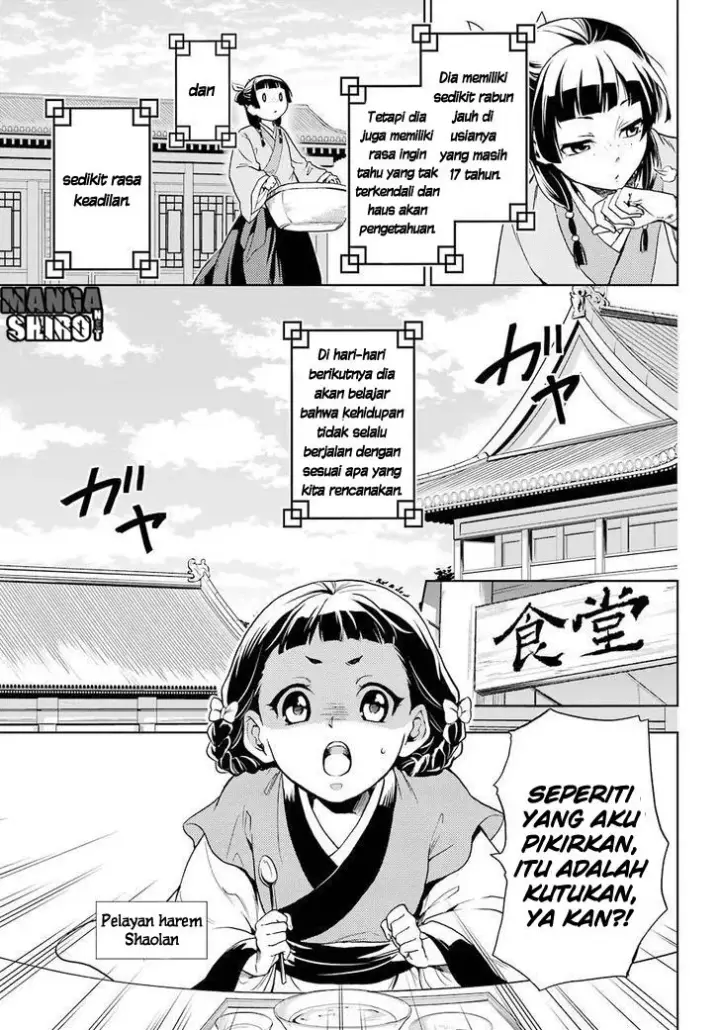 image-komik-kusuriya-no-hitorigoto-chapter-01-11/44