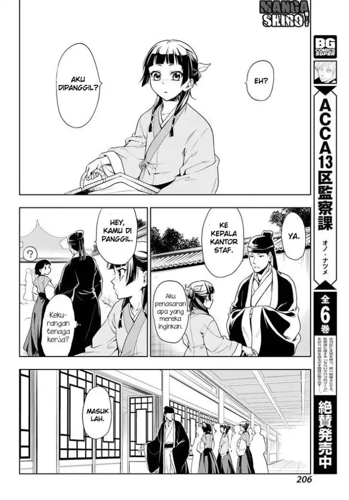 image-komik-kusuriya-no-hitorigoto-chapter-01-26/44