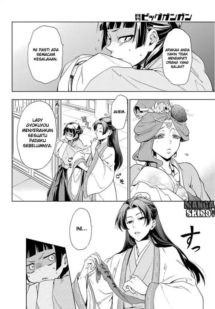 image-komik-kusuriya-no-hitorigoto-chapter-01-36/44