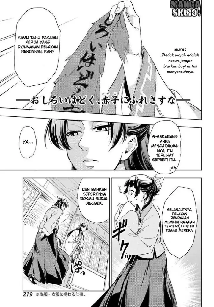 image-komik-kusuriya-no-hitorigoto-chapter-01-37/44