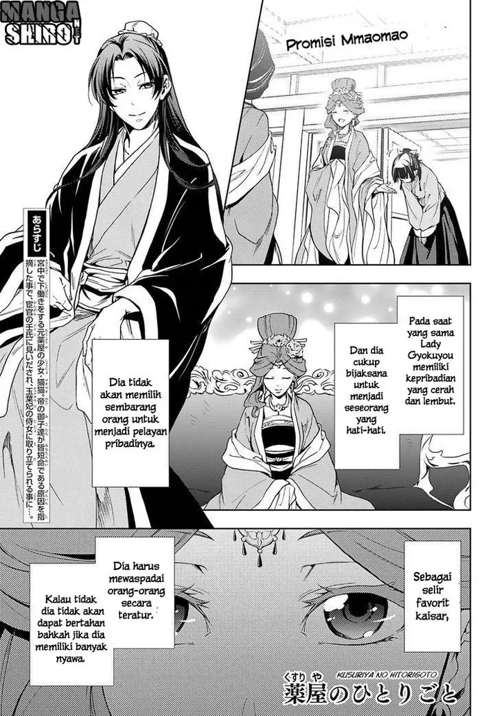 image-komik-kusuriya-no-hitorigoto-chapter-02-1/39