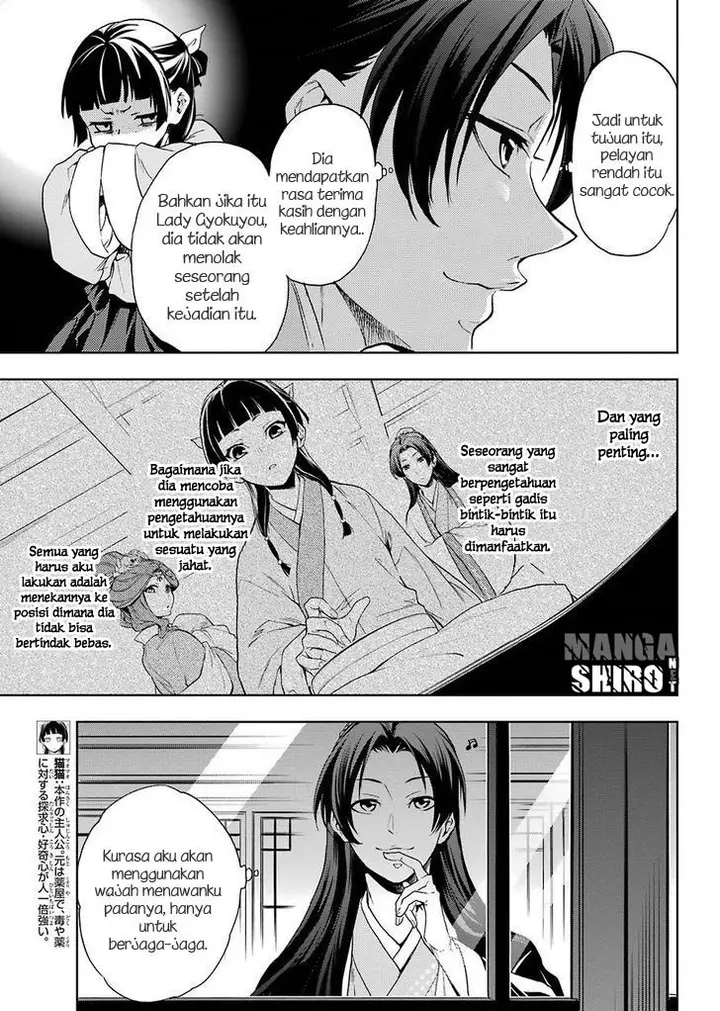 image-komik-kusuriya-no-hitorigoto-chapter-02-4/39