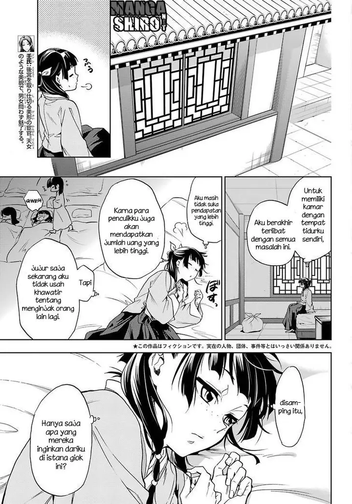 image-komik-kusuriya-no-hitorigoto-chapter-02-6/39
