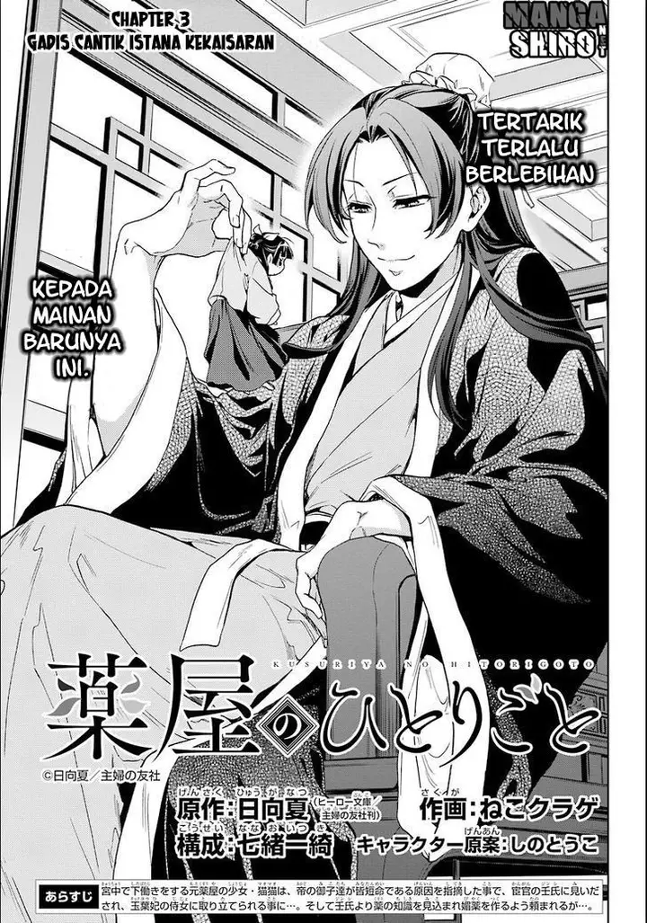 image-komik-kusuriya-no-hitorigoto-chapter-03-8/44