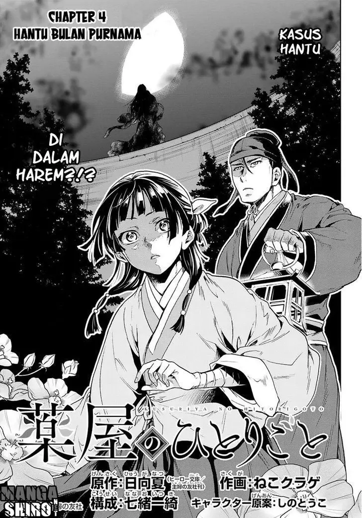 image-komik-kusuriya-no-hitorigoto-chapter-04-4/44