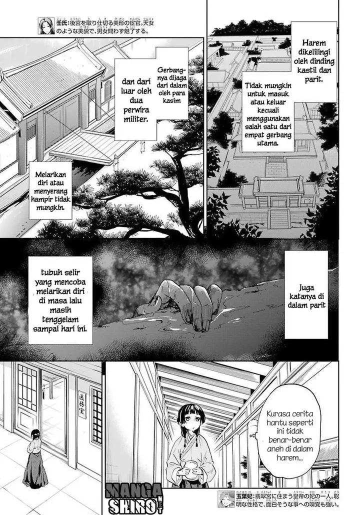 image-komik-kusuriya-no-hitorigoto-chapter-04-6/44
