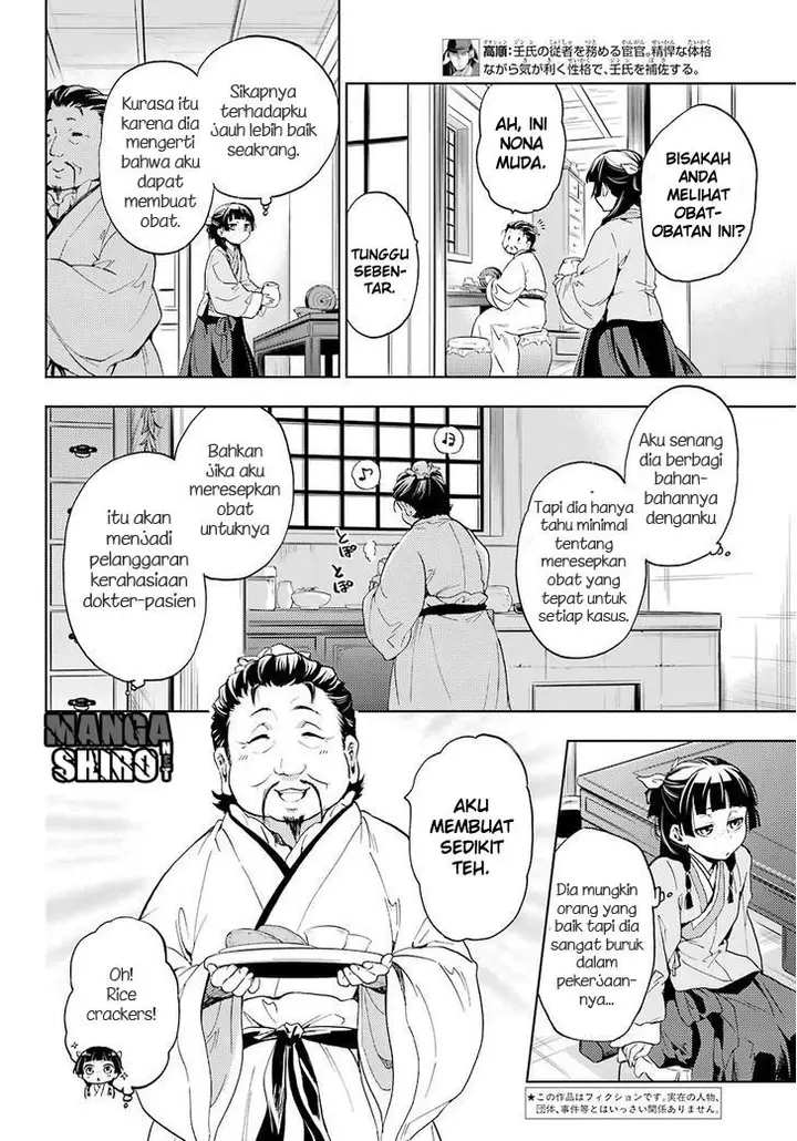 image-komik-kusuriya-no-hitorigoto-chapter-04-7/44