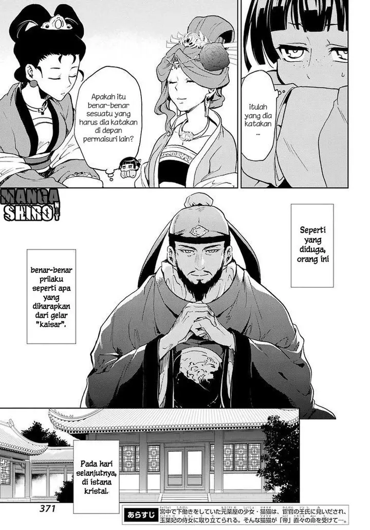 image-komik-kusuriya-no-hitorigoto-chapter-05-5/47