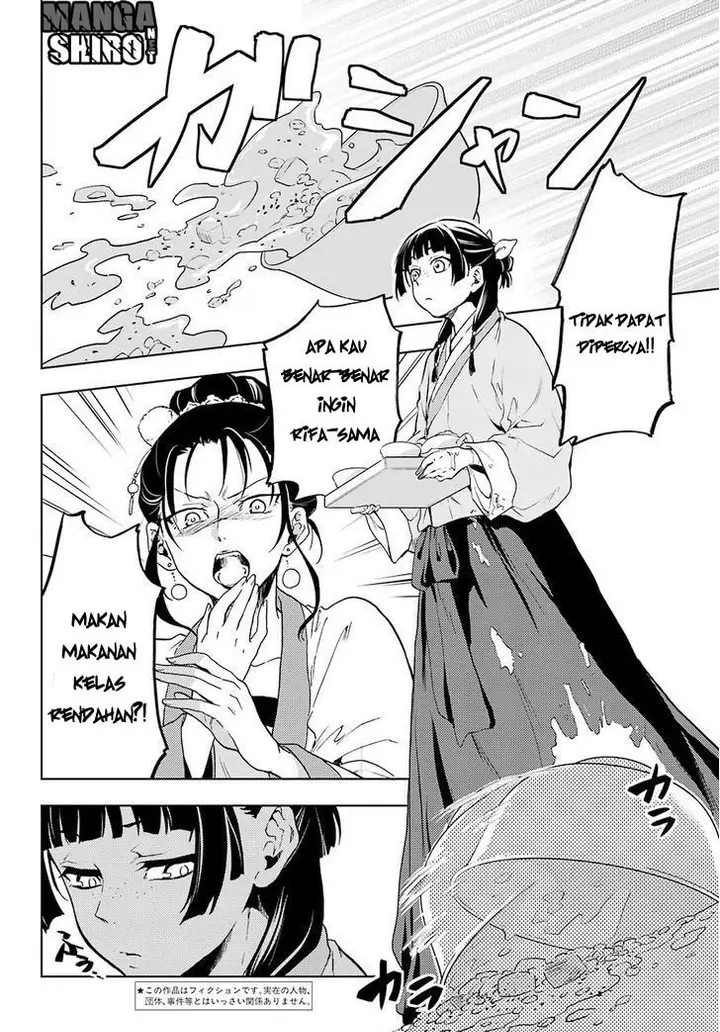 image-komik-kusuriya-no-hitorigoto-chapter-05-6/47
