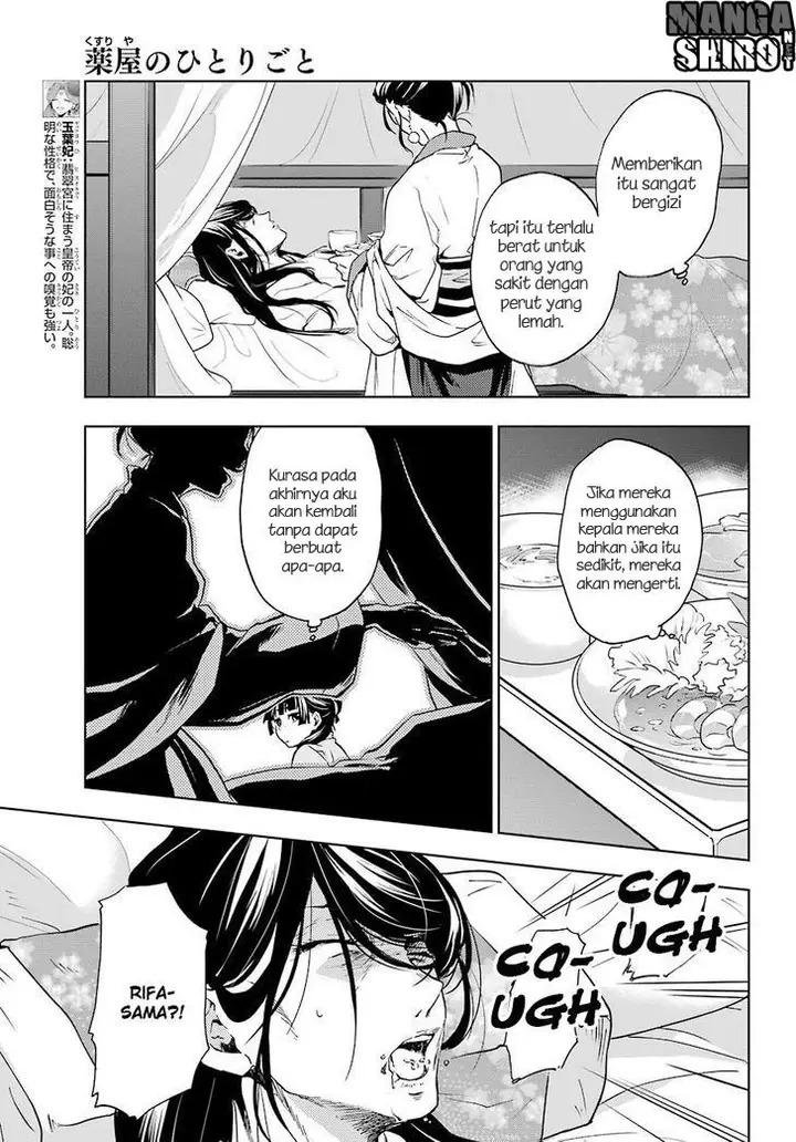 image-komik-kusuriya-no-hitorigoto-chapter-05-11/47